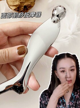 钟丽缇同款~人鱼头眼部眼霜按摩棒滚珠滚轮导入仪面部脸部刮痧板