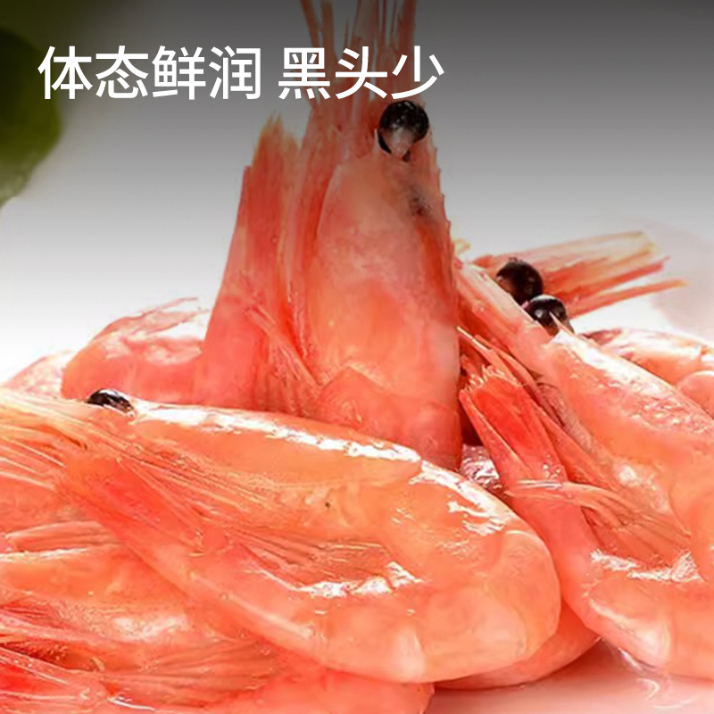 海洋演义冰冻北极甜虾（90-120+）无籽1.5kg/盒*1盒