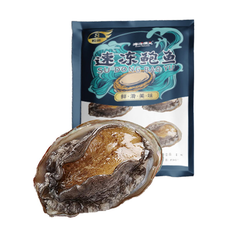 海洋演义速冻鲍鱼185g/*4包（到手32只）,淘宝优惠券,粉丝福利购,淘宝优惠卷