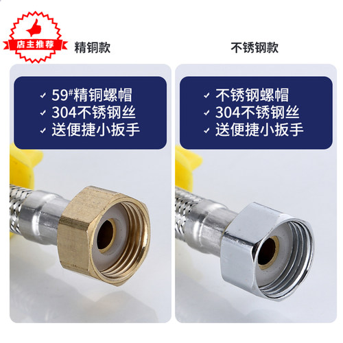 热水器进水软管水管304不锈钢编织金属龙头高压4分家用马桶连接管 - 图0