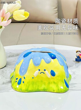 高颜值纸巾盒抽陶瓷餐精
