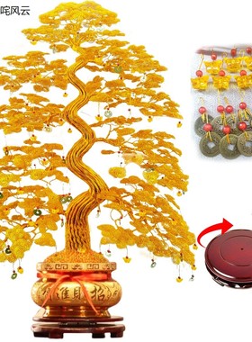 硬币发财树乔迁之喜招手