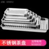 304 stainless steel tea tray large darkened tea