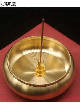 插香固定器纯铜钵式香炉
