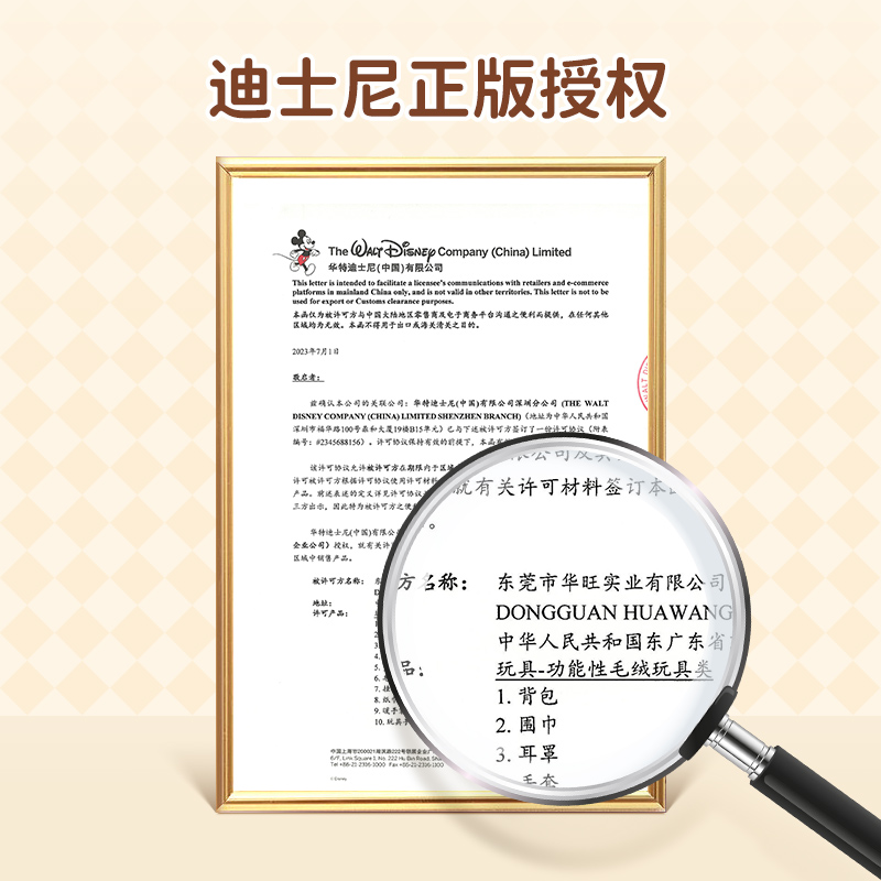 迪士尼正版维尼熊包包新款毛绒公仔玩偶生日520情人节礼物送女友-图0