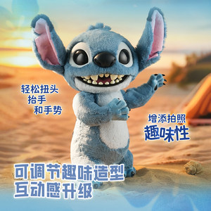 迪士尼 Potdemiel史迪奇搪胶毛绒公仔挂件玩偶手办收藏生日礼物女