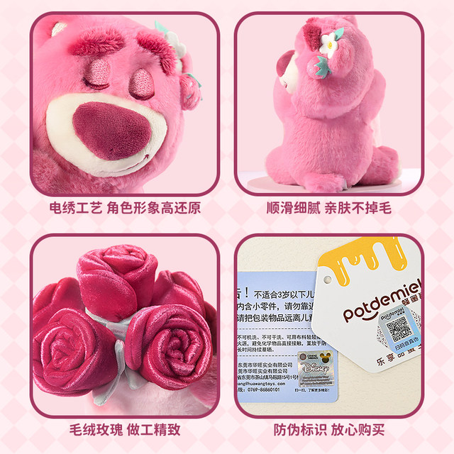 Valentine's Day bouquet gift confession artifact