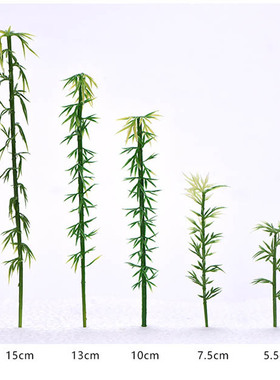 微景观造景摆件植物创意塑料竹子装饰多肉花盆生态瓶手工仿真毛竹