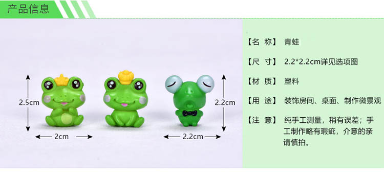 微景观花盆小饰品可爱青蛙王子塑料青蛙创意手工小动物摄影小摆件-图0