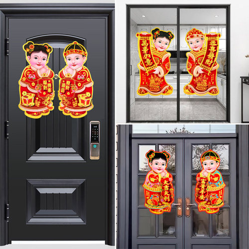 金童玉女门贴大门福字贴纸生肖墙贴画乔迁春节过新年装饰2026马年 - 图2