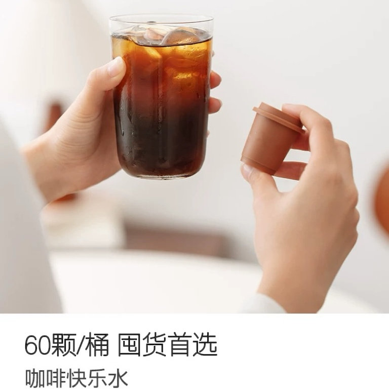 三顿半咖啡快饮速溶咖啡拿铁美式超即溶冻干黑咖啡粉60颗大桶装,淘宝优惠券,粉丝福利购,淘宝优惠卷