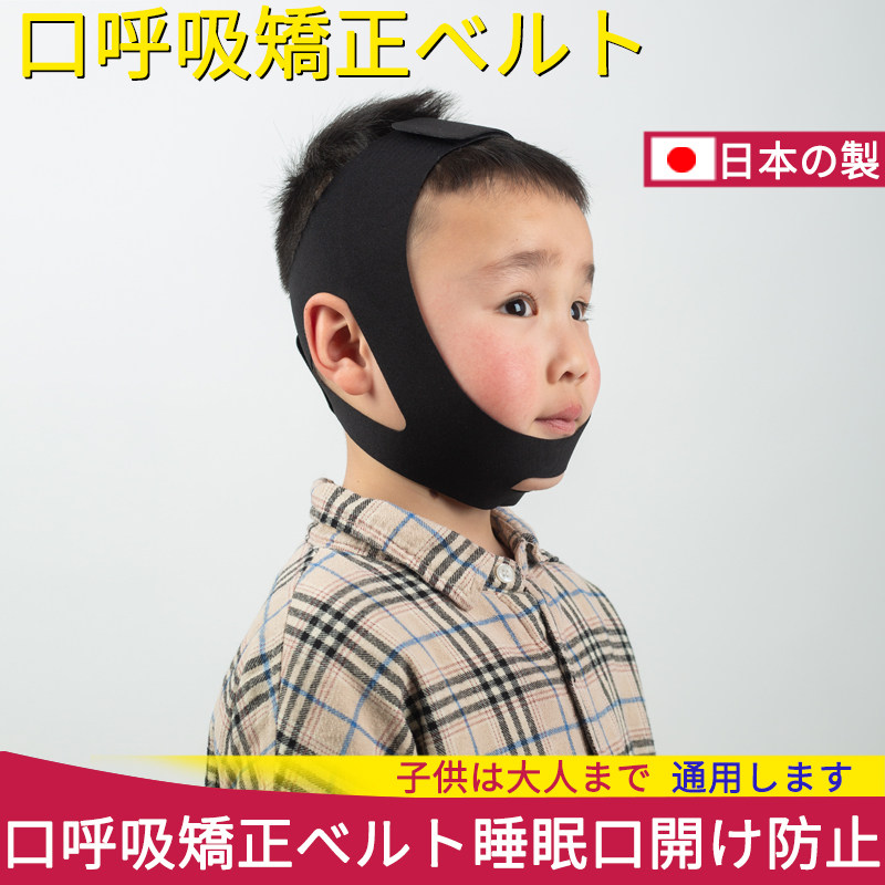 口呼吸 新人首单立减十元 21年7月 淘宝海外