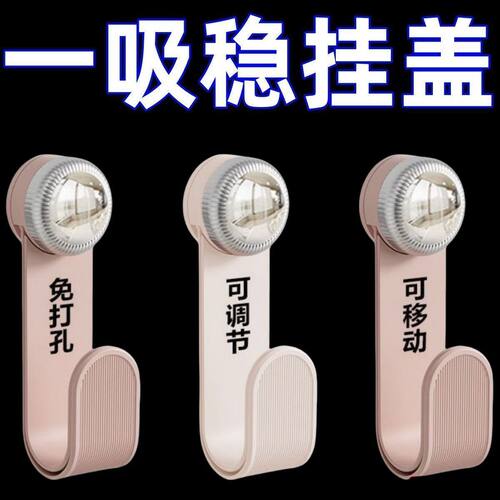 可调节奶油吸盘旋转置物架家用卡玫莱锅盖架厨房壁挂置物架锅盖架 - 图1