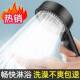 增压淋浴花洒喷头家用洗澡水龙头浴室淋雨沐浴浴霸加压莲蓬头