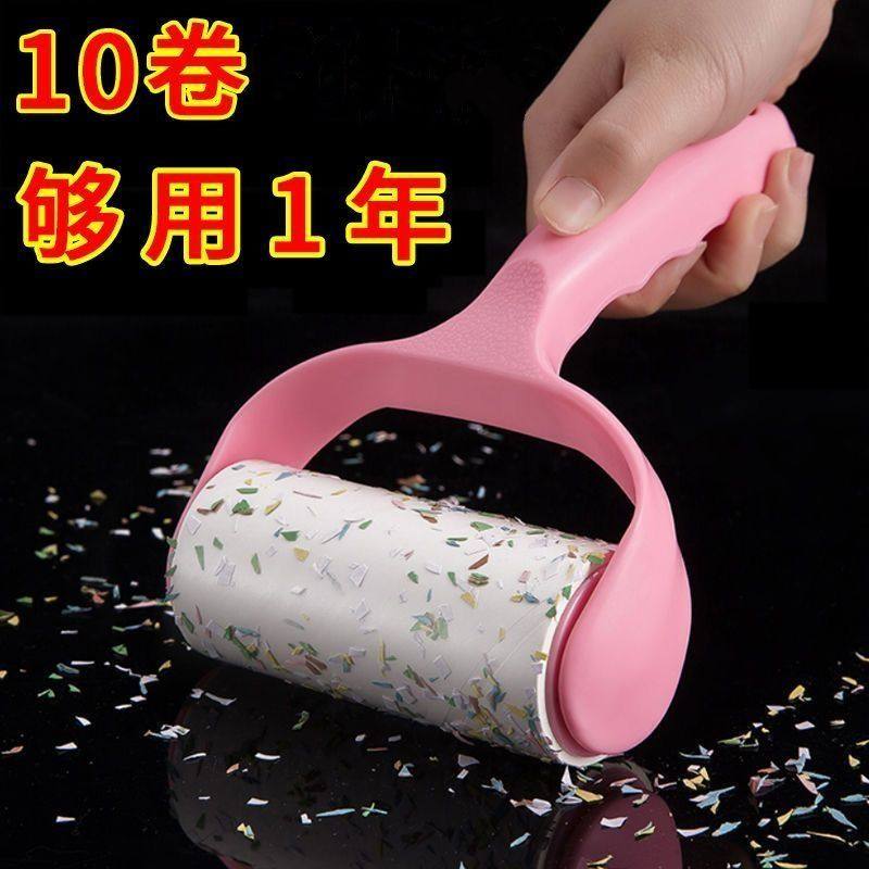 粘毛器滚筒可撕式卷纸神器滚刷滚轮粘毛纸卷替换吸猫狗毛去毛刷毛,淘宝优惠券,粉丝福利购,淘宝优惠卷