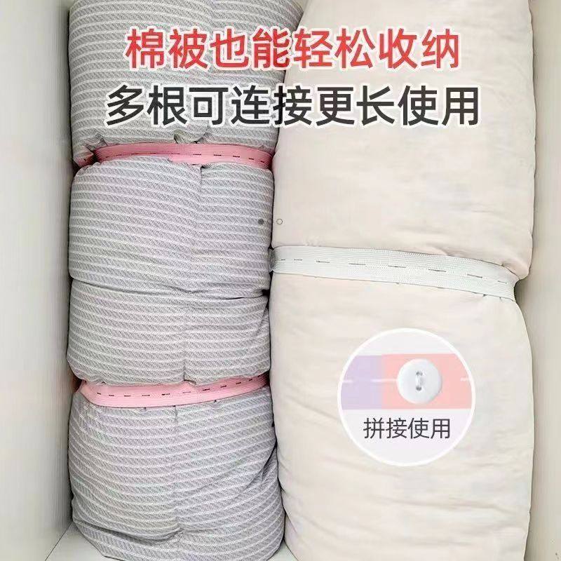 捆被子专用拉拉卷衣服收纳捆绑带收纳神器棉被收纳绑带扎带叠衣板,淘宝优惠券,粉丝福利购,淘宝优惠卷