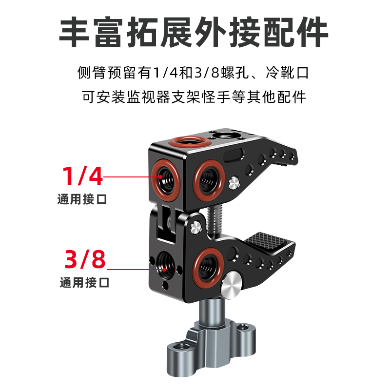 科加摄影蟹钳夹全金属铝合金材质大力钳卡座三脚架桌面固定座设备管子扩展配件直播视频摄影手机云台支架夹子-图1