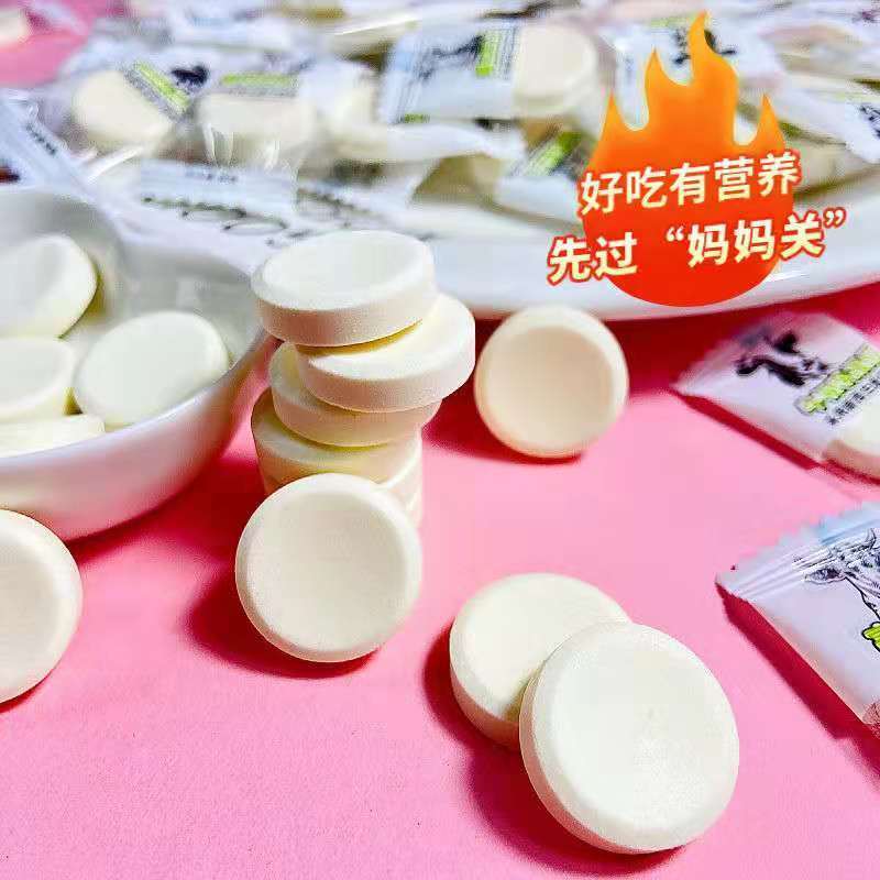 高钙奶贝牛初乳干吃奶片独立包装糖果无蔗糖儿童零食便宜年货