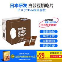 Japan R&D Great Meals Save Starson Ketchup Coffee White Brica Bean Milk Sheet Starch Blocker Health Hi Pill Boxed
