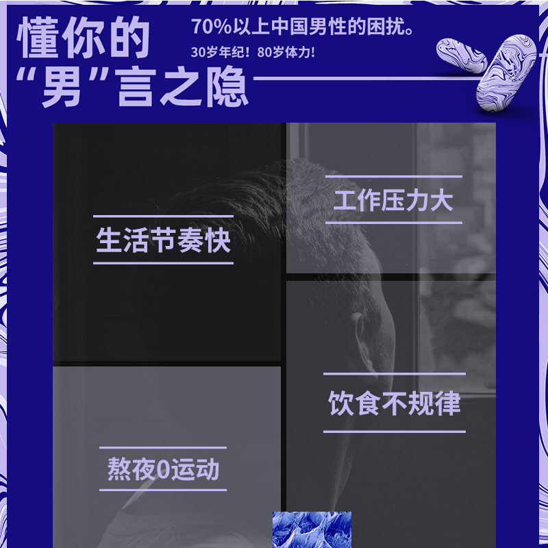 澳洲牡蛎精华玛咖补锌片男性胶囊 ARRAVITE海外牡蛎/贝类提取物