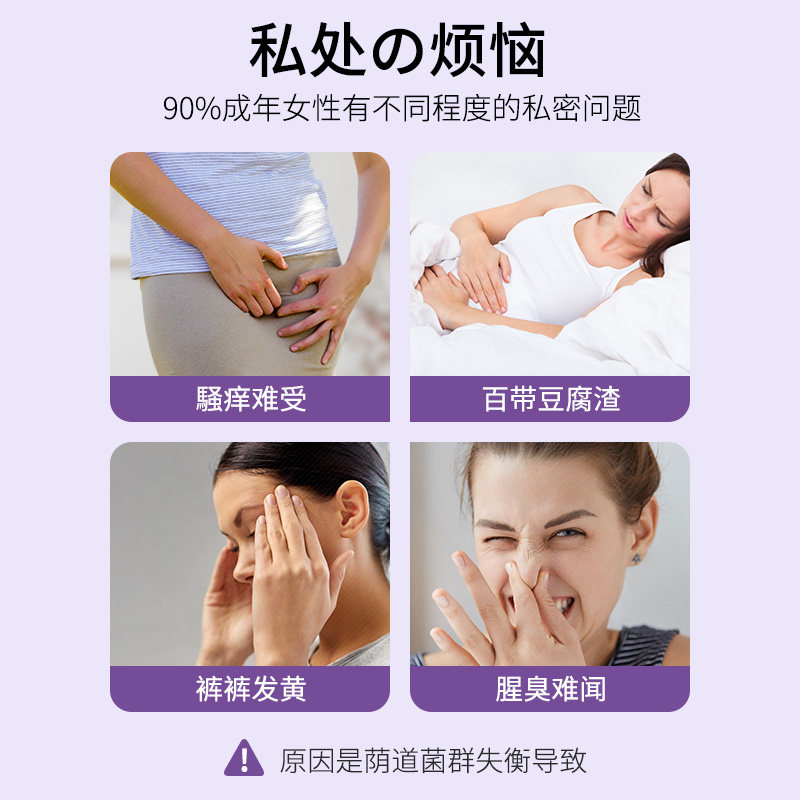 arravite澳洲女性益生菌口服胶囊 ARRAVITE海外益生菌