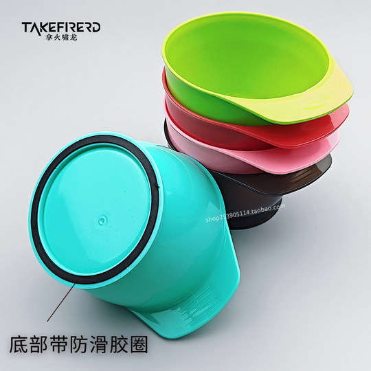 染发碗理发店专用大号调色碗工具美发染碗焗油碗倒膜碗加厚染膏碗