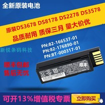 Brand new LI DS3678 DS2278 DS2278 DS8178 DS3578 DS3578 scanner original battery