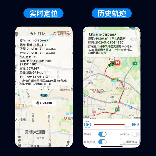 车载gps定位器强磁无线追跟器车辆定仪器订位追踪器汽车防盗神器 - 图0
