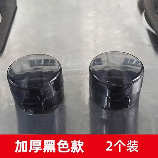 Gas stove switch protective cover gas stove button