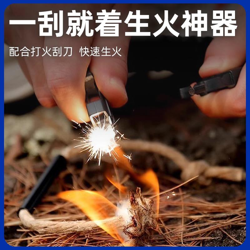 户外求生哨口哨地震野营探险多功能五合一指绳子求生南针手 - 图2