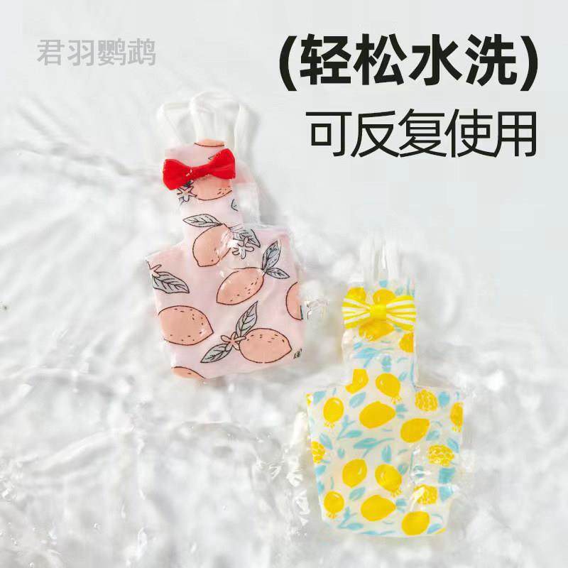 鹦鹉屎兜尿不湿立体款固定肩带可调节大容量尿裤衣服玄凤牡丹虎皮,淘宝优惠券,粉丝福利购,淘宝优惠卷