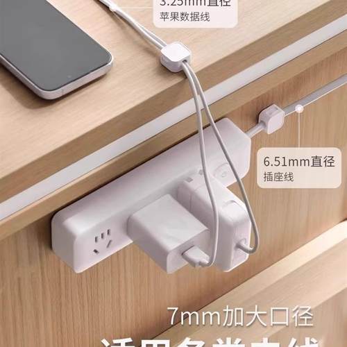 磁吸理线器桌面车载数据线收纳整理手机充电插头夹固定器卡扣线 - 图2