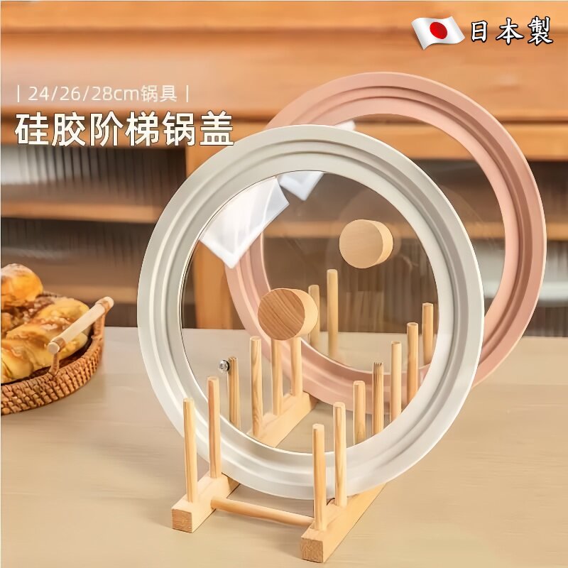 日本品质耐高温玻璃锅盖硅胶盖锅具煎锅蒸锅汤锅24cm26cm28cm3合1