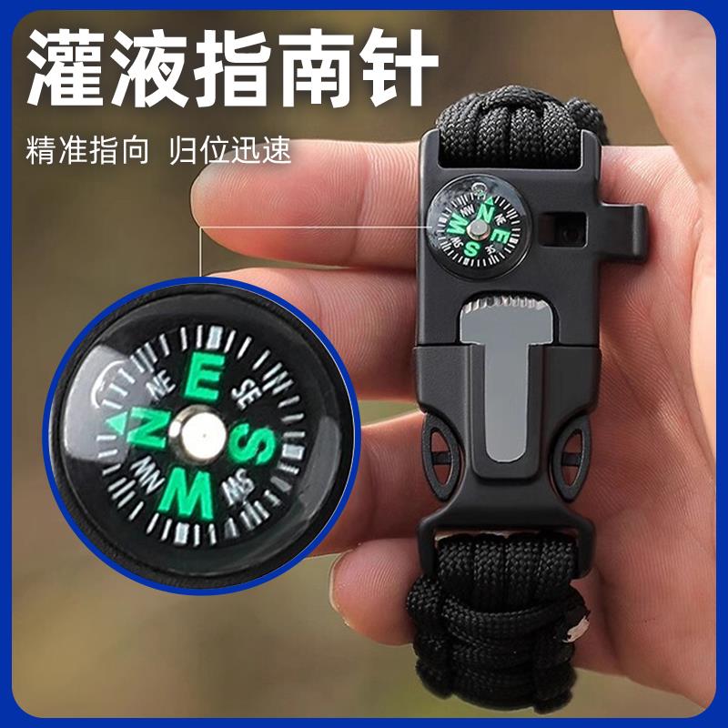 户外求生哨口哨地震野营探险多功能五合一指绳子求生南针手 - 图1