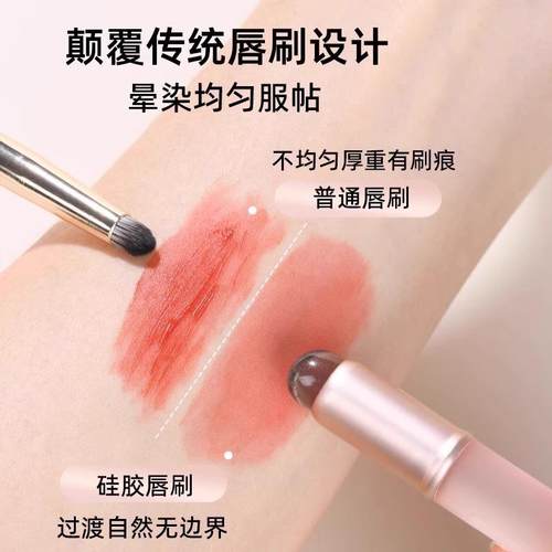 硅胶唇刷带盖迷你圆头遮瑕刷晕染刷指腹便携刷刷化妆口红唇膏点彩 - 图0