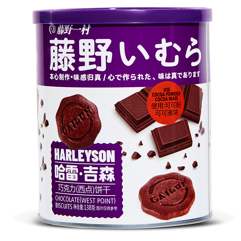 藤野一村哈雷吉森巧克力咖啡西点饼干罐装网红办公室休闲零食小吃 - 图3
