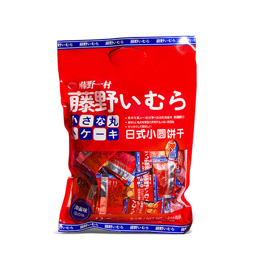 藤野一村海盐饼干北海道日本风味奶盐袋装夹心网红日式小圆饼零食 - 图3