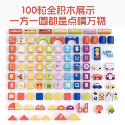 儿童积木玩具益智拼装宝宝1-2岁3到6岁大颗粒男女孩木头拼图早教 - 图3