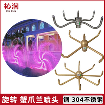 Crab Claw Blue Water Windmill Automatic Swivel Nozzle 6 Claws 8 Paws Water Landscape Fountain Full Copper Stainless Steel Fake Mountain Courtyard