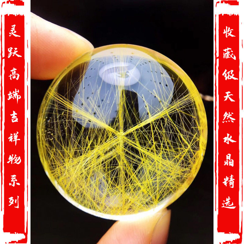 灵跃精品发晶米字花裸石发晶花吊坠 灵跃项坠/吊坠