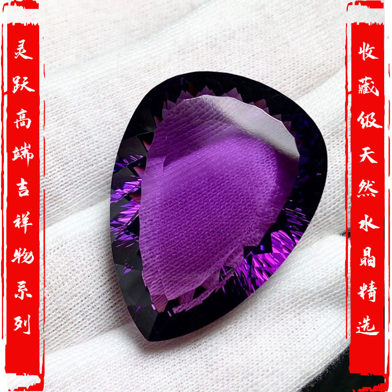 灵跃精品天然水晶紫晶刻面水滴裸石 灵跃项坠/吊坠