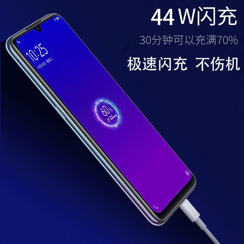 适用vivos10充电器头原装S10pro手机数据线44W瓦闪充s10e快充界扣原装正品 - 图1