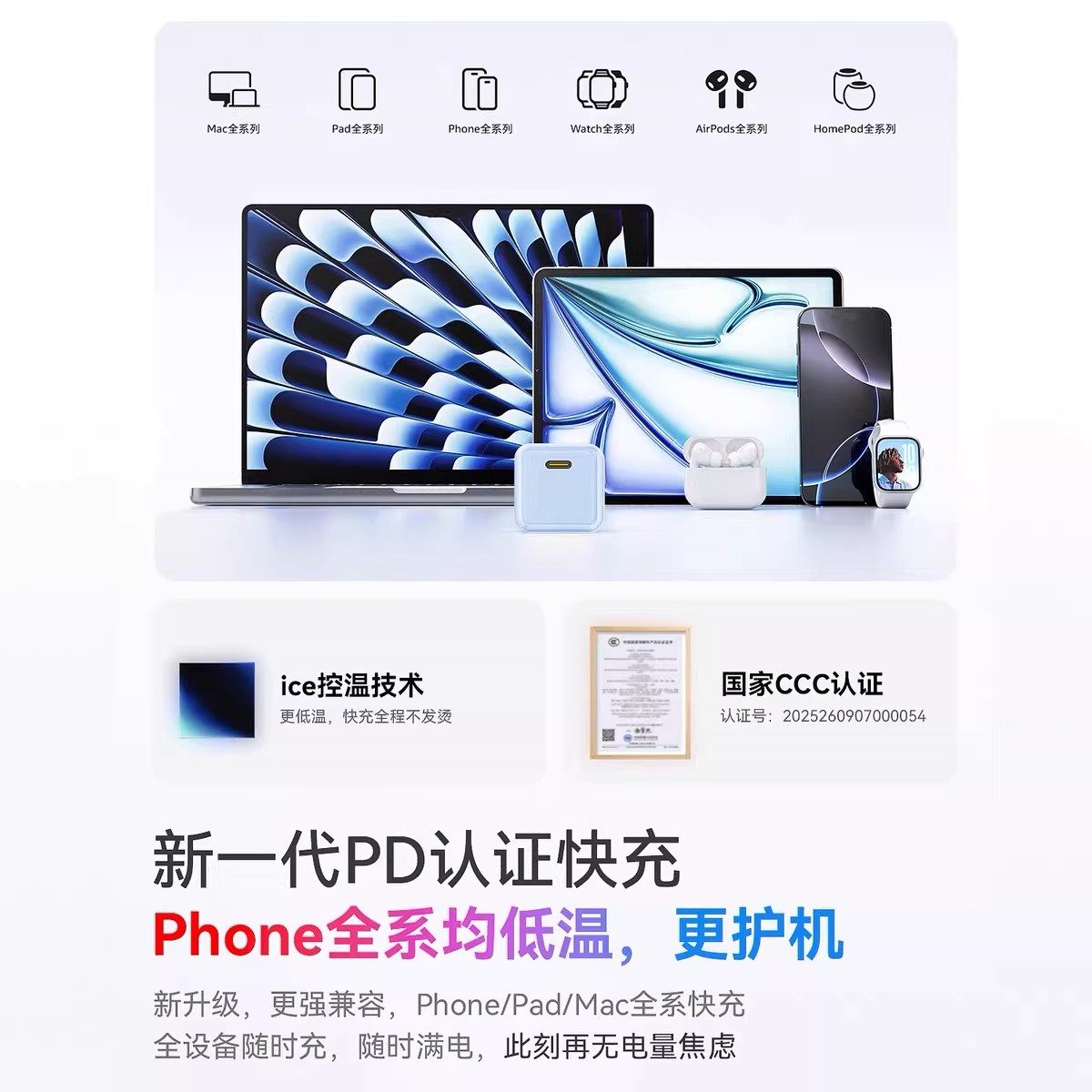 PD45w氮化镓适用苹果16充电器15promax快充iPhone17插头14手机小冰块充电头typec数据线原套装正品ipad平板13,淘宝优惠券,粉丝福利购,淘宝优惠卷