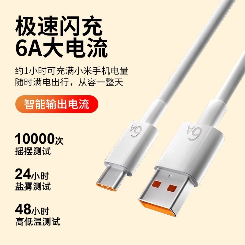 适用小米33W充电器原装超级闪充头10S红米k40k30瓦氮化镓Gan快充note11/9proK20正品27W手机k50青春版8数据线 - 图3