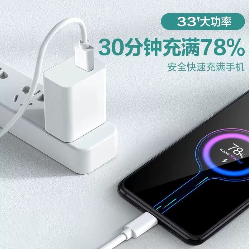 适用小米10S原装数据线33W瓦快速冲闪充RedmiK40Pro手机充电线K40充电器插头冲电显示小数点界扣原装正品