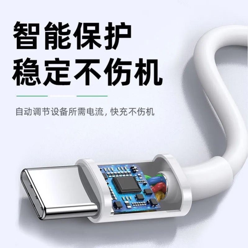 适用vivos10充电器头原装S10pro手机数据线44W瓦闪充s10e快充界扣原装正品 - 图2