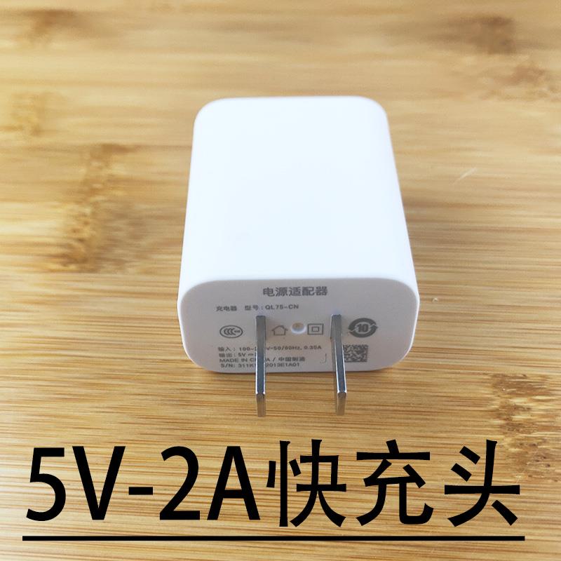 适用vivoz1原装快充充电器 安卓数据线z1i青春版手机VIVO正品z1快充插头冲电线手机闪充界扣原装正品 - 图1