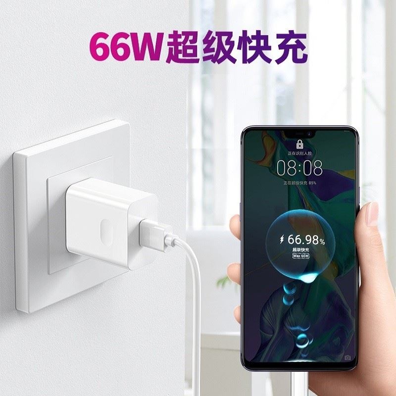 适用华为Hi nova9充电器头66w瓦超级快充手机充电插头5G华为Hi nova9pro原界扣装正品100W快充数据线6A充电线 - 图2