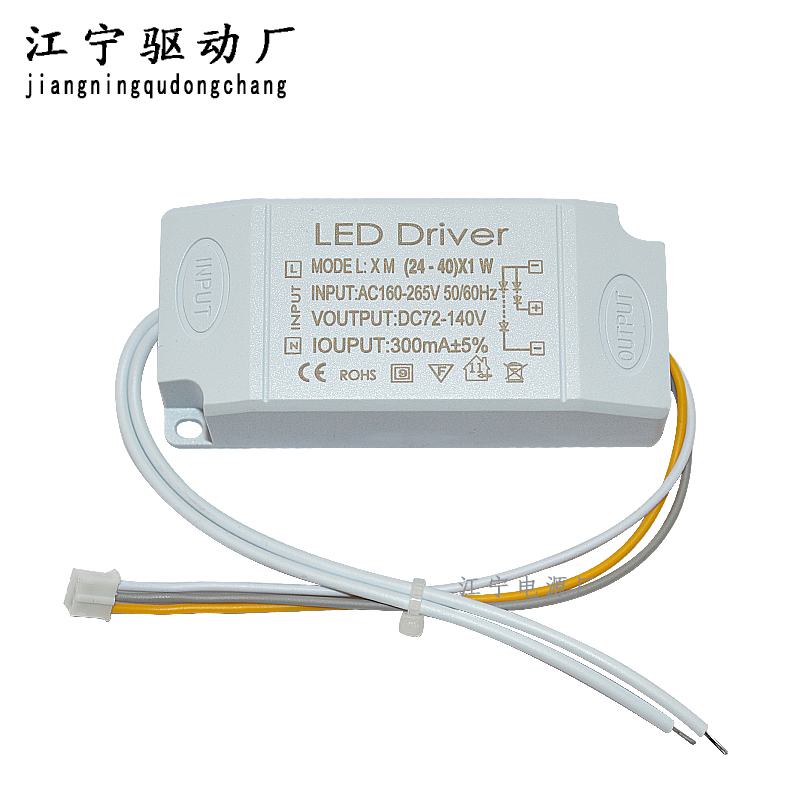 led三色灯板驱动镇流器8W12W24W32W36W48W60Wx1 三色变光调色电源 - 图1