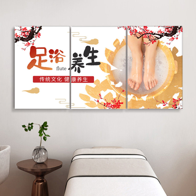 足浴中心装饰画沐足墙画休闲会所足疗药浴挂画养生壁画洗脚按摩画